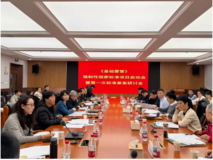 1764837074223012418.jpg 20251204-1.jpg